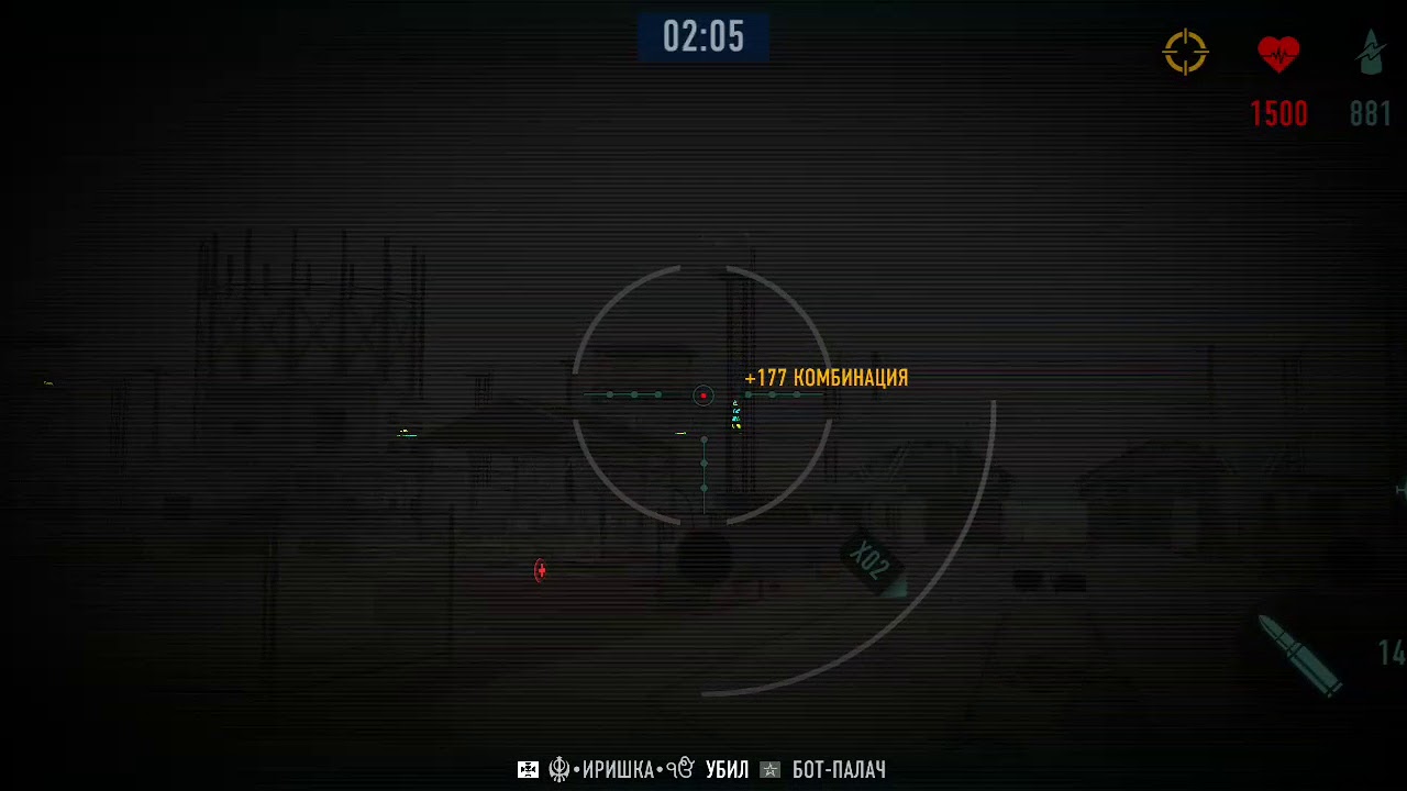 158 Иришка Москва † TP AR.300 Sniper Arena Games Play †