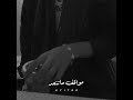 اجمل صوت بنت ما وقفت بعينك ايامي والعشره شسويلك بعد اجمل صوت بنت ما وقفت بعينك ايامي والعشره شسويلك بعد