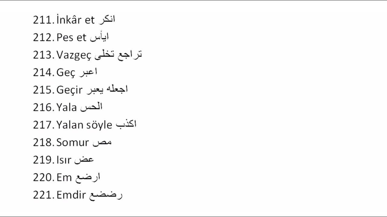 اكتر 350 فعل مستخدم في اللغة التركية  | Türkçeyi Öğrenelim