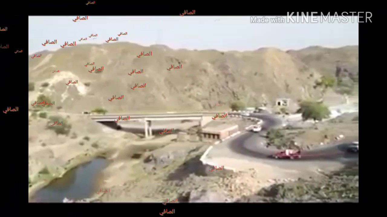 Alsafi new song arabic