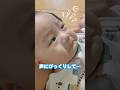 パパの声にびっくりして泣いちゃいそうな僕|にこベビ #赤ちゃん #パパ #育児 #かわいい #baby