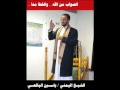 الشيخ ياسين اليافعي عبادالرحمن ـ التواضع ـ 