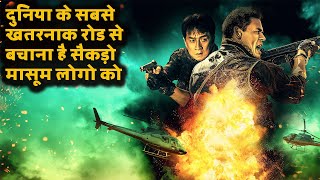 Hidden Strike Explained In Hindi ||