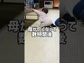 お祖母ちゃんに見せたかった＃癌＃ドキュメンタリー＃がん＃赤ちゃん＃お通夜で奇跡＃感動