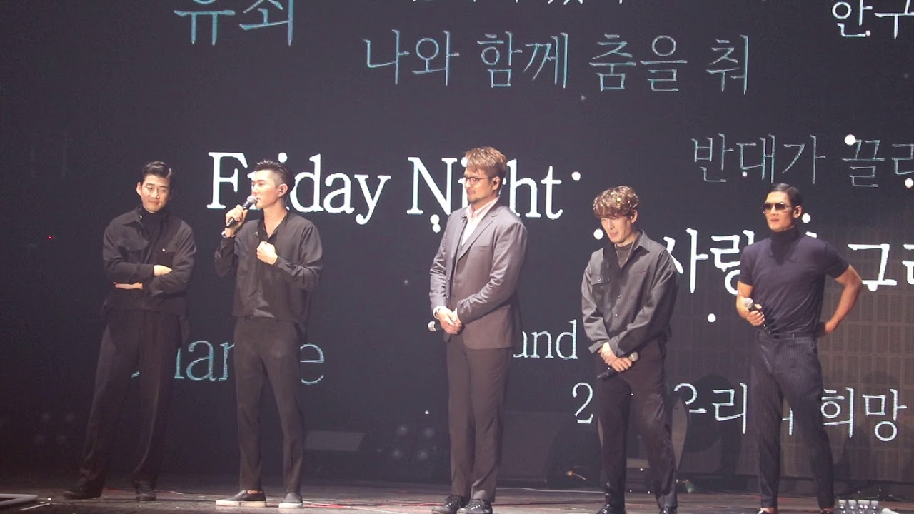 190113 god 생일콘 - 엔딩멘트