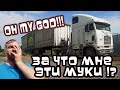 Дальнобой.48 / OH MY GOD! ЗА ЧТО МНЕ ЭТИ МУКИ? Купил на свою голову Freightliner FLB