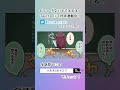 授業風景 #Shorts