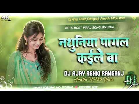 NATHUNIYA PAGAL KAILE BA | नथुनिया पागल कईले ब | PAWAN SINGH BHOJPURI LOVE SONG | DJ AJAY ASHIQ