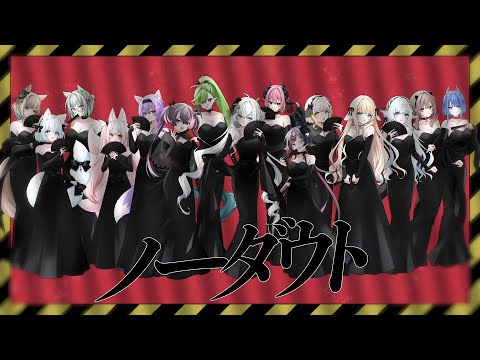 ✦ ノーダウト - Official髭男dism(cover) - YouTube