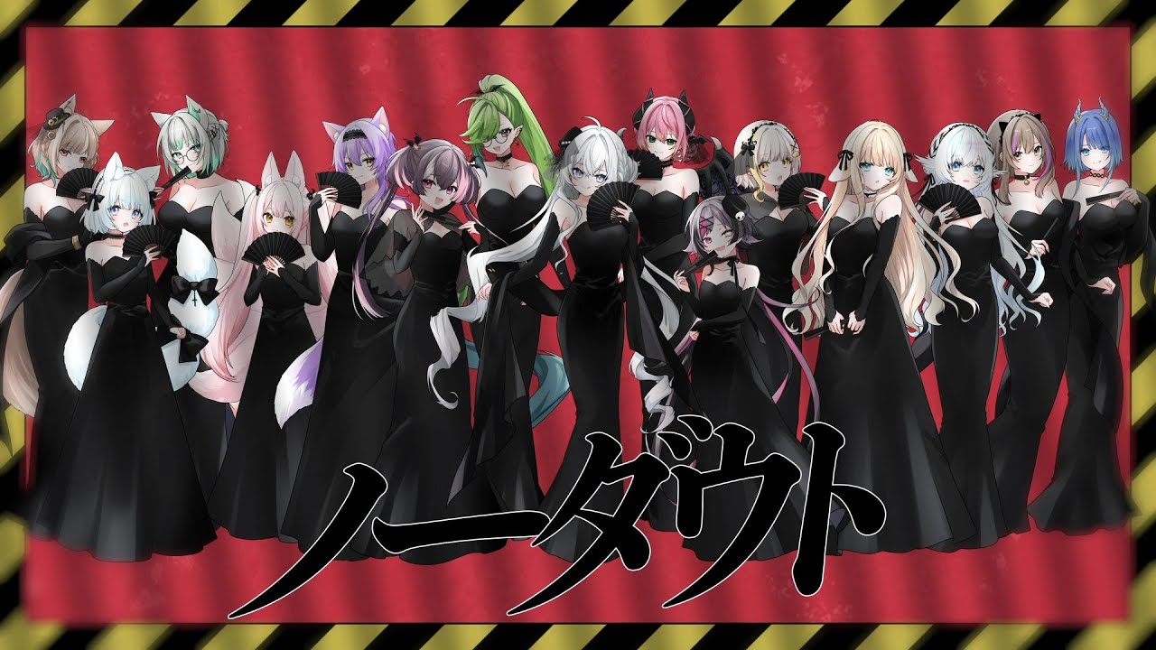 ✦ ノーダウト - Official髭男dism(cover) - YouTube