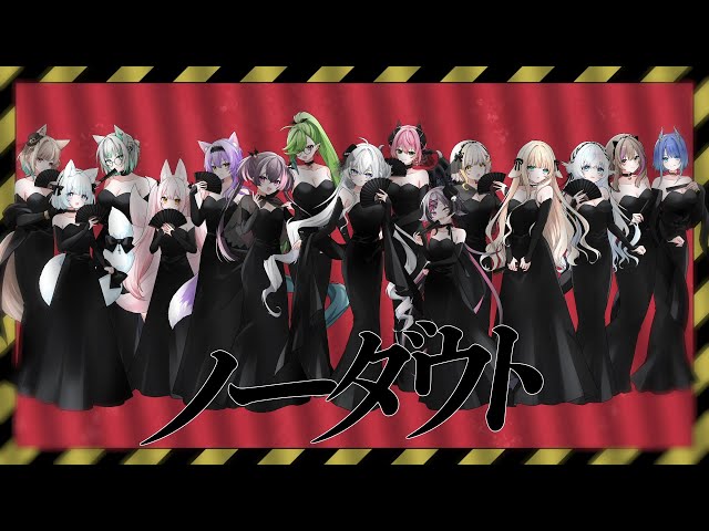 ✦ ノーダウト - Official髭男dism(cover) - YouTube
