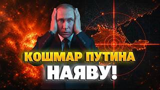 ПОЖАР в Кремле: огонь охватил 1000 кв. метров! Путин не был ГОТОВ к этому - ВСУ РВУТСЯ в Крым.