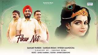 Fikar Not { Video Song} Sardar Romi Ji, Sanjay Pareek & Ritesh Manocha | Khatu Shyam Bhajan