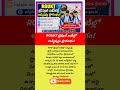 RGUKT ట్రిపుల్ ఐటీల్లో అడ్మిషన్లు ప్రారంభం!.#apnews #latestnews #telugunews #news #trendingnews