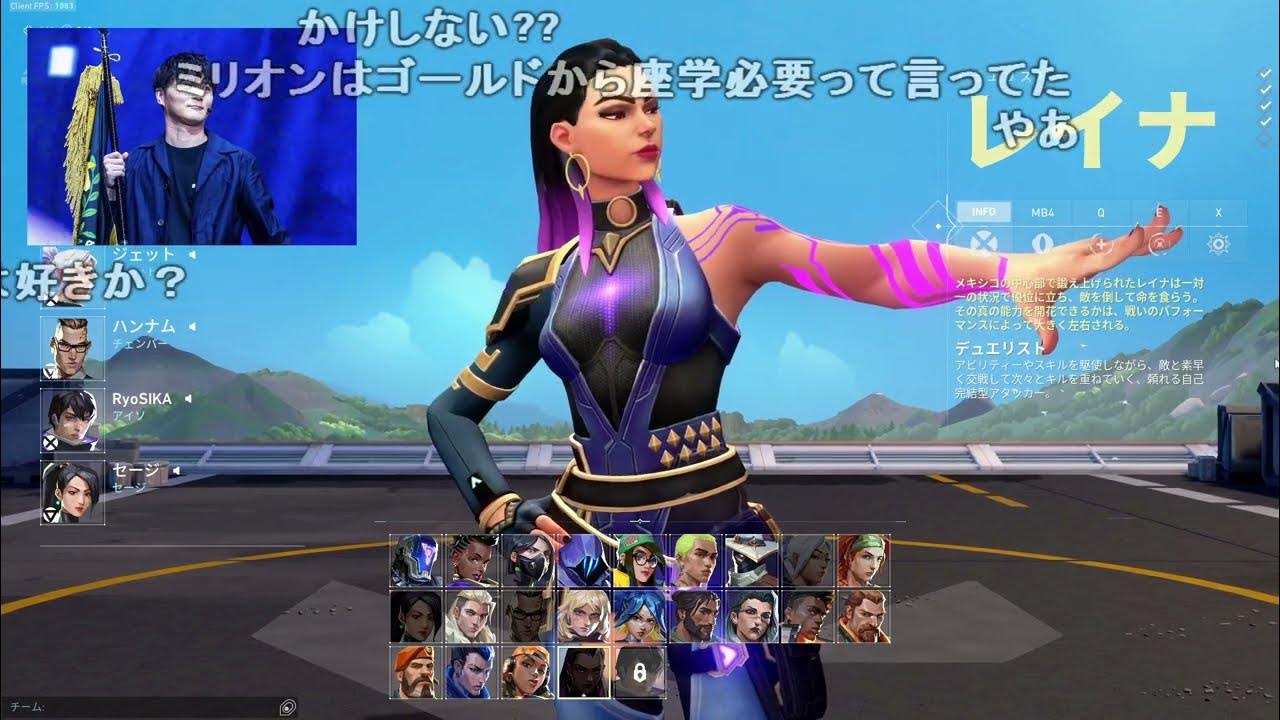 【Twitch】うんこちゃん(×バトラ×million×蛇足×はんじょう)『VALOシルバーまで行く』【2023/11/13】