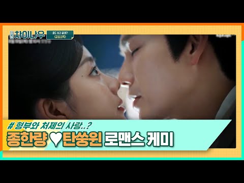 멜로 남신 <strong>종한량</strong> 신작 {금심사옥} #위클리차이나우 EP.212 | 중화TV 211010 방송