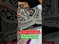 রেডি ব্লাউজ পিস সহো নতুন ডিজাইনের ইন্ডিয়ান রাজকীয় শাড়ি কিনুন পাইকারি দামে | Indian saree wholsale