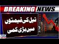 BREAKING: Iran-US Peace Agreement | Oil Price Drop | Global Markets Today Update | GTV News