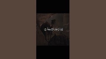 Surah An-Naziāt سورة النازعات Riwayah Khalaf an Hamzah رواية خلف عن حمزه #اكسبلور #quran