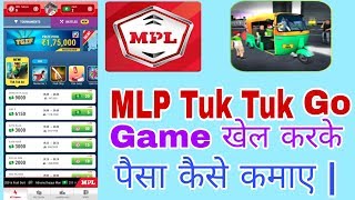 MPL Tuk Tuk Go game me high score kaise Kare.. screenshot 2