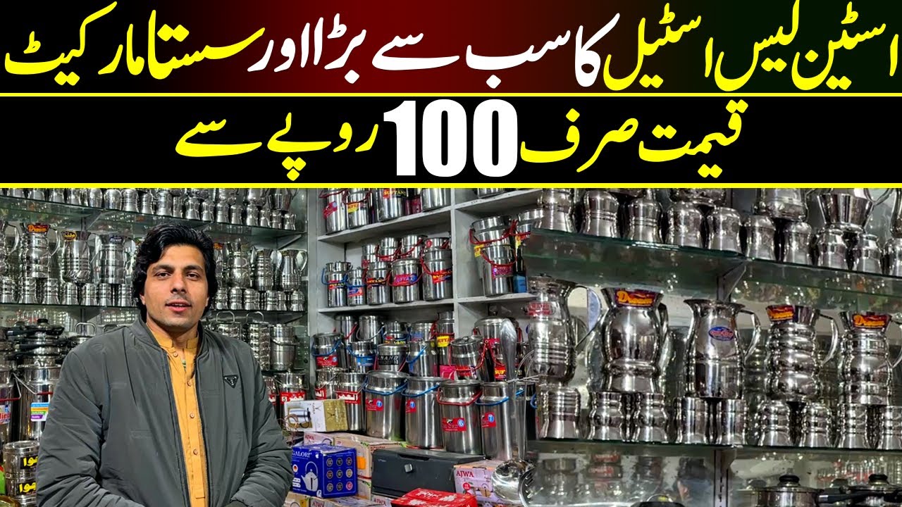 Stainless Steel Wholesale Market in Peshawar | Biggest Crockery Wholesale Market