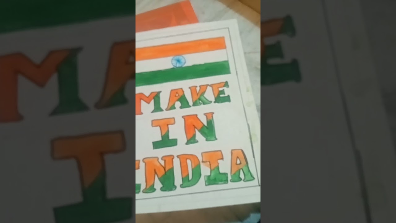 make in India 