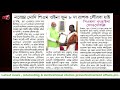 Prime Minister Narendra Modi 3 lak suba oina lakliba June 8 da wasak louraba yari