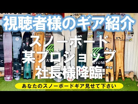 グルーヴシンドローム&スパイス　ボードとバインのセット グルーヴシンドローム&スパイス ボードとバインのセット