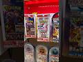 【絶対当てる】ポケモンカード!SAR当てるまで8パック開封チャレンジ!(♯170) #ポケカ #開封動画 #ポケモンカード #再販#151#マスボ#SAR #pokemon#ポケカ開封#ポケモン