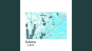 Download Lagu 悠遠 - Yuuen Download Lagu 悠遠 - Yuuen