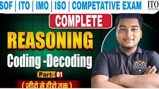CODING DECODING | PART 6 | SOF | IMO | ITO |NSO | SOF OLYMPIADS | JNV | AKASH SINGH