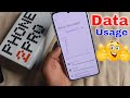 How To Check Data Usage in CMF Phone 2 Pro Phone | CMF Phone 2 Pro Ke Phone Data Usage Check Karen