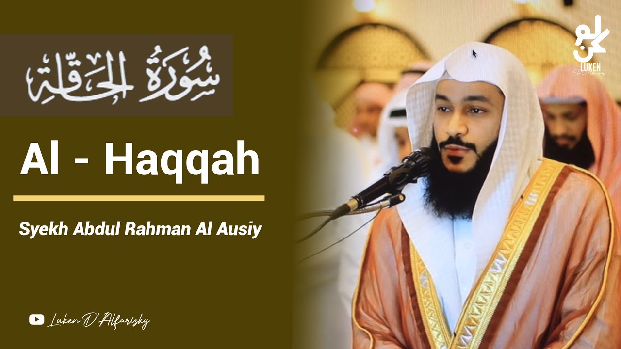 Surah Al Haqqah | Syekh Abdurahman Al Ausy #quranrecitation