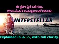 Interstellar movie explained in telugu || interstellar in telugu || #interstellar #movies Films