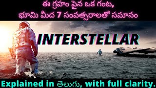 Interstellar movie explained in telugu || interstellar | Doovi