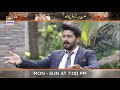 Watch Here's what appealed the most to Ali Abbas in the script of his drama serial #MereApne Online In Hd