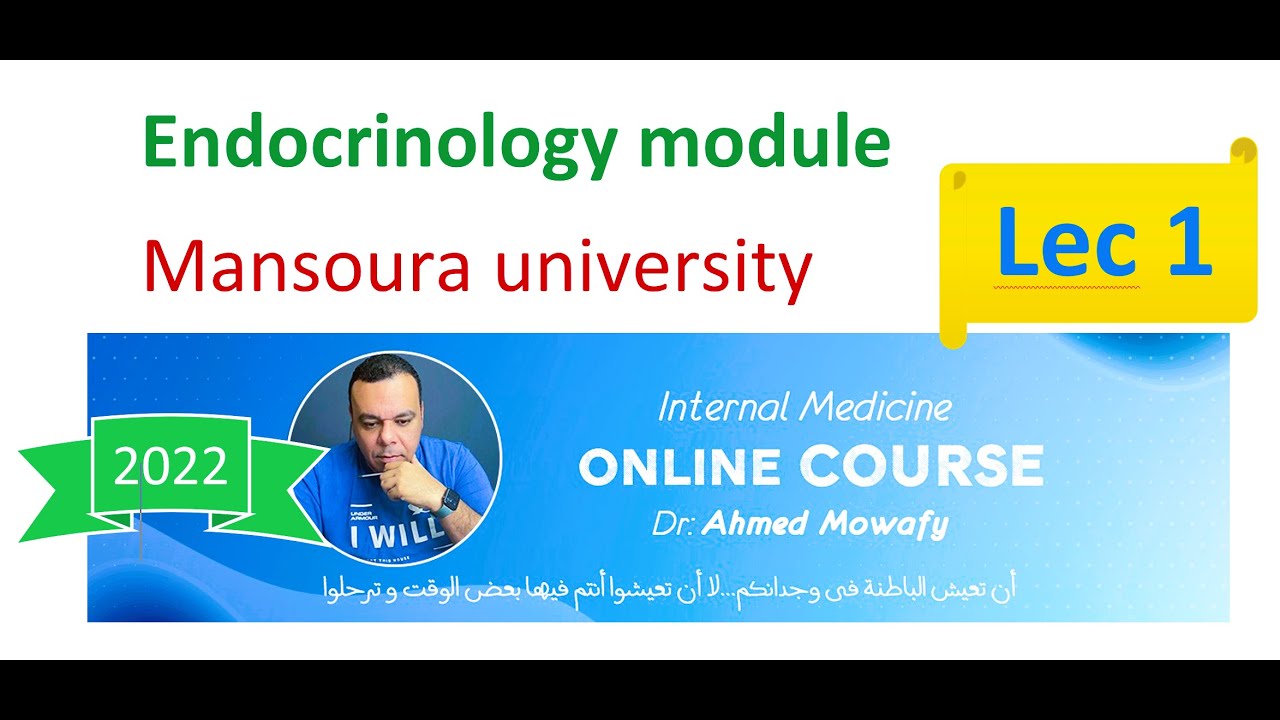 Endocrinology module | DM | 2022