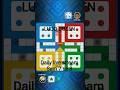 daily live stream Ludo queen 👑 #subscribe #ludogame #officialchannel