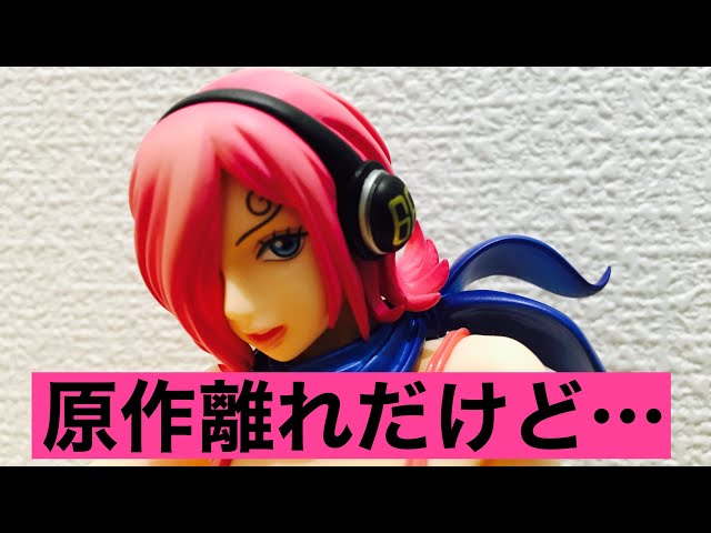 美しいレイジュ！茶番で紹介！ワンピース POP Ver.BB レイジュ