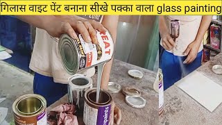 how to glass white Paint melamine Glory white paint  banana sikhen pakka white paint  original
