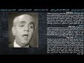 فايت وعينيه فى عينى فايت وعينيه فى عينى
