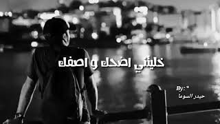 احمد جواد - ابوس روحي الماتدنك