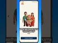 Aadhaar App 2026 |New Version Aadhar app #aadharcard