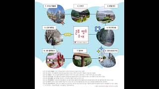 음악으로 위로받는 시간｜노래하는 심리치료사 bora｜힐링 콘서트 ‘음악을 담은 군포’
