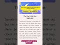 The Shy Lette Speakconfidentenglish Englishlanguagelearning Dailyenglish Books