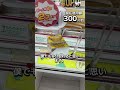 1日1000円しか使えないクレーンゲームの景品だけで生活103日目 #clawmachine #クレーンゲーム #ゲームセンター #ufoキャッチャー #フック設定 #ゲーセン