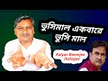 Kalyan banerjee on abhijit gangulykalyan banerjee funnny speechkalyan banerjee mimicry