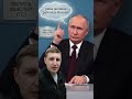 Путін визнав проблеми в російській економіці