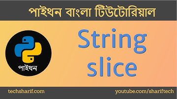 Bangla Python Tutorial - 08.11 - String Slice