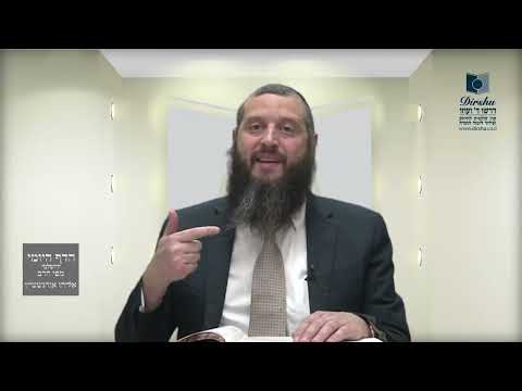 הדף היומי ירושלמי מסכת ראש השנה דף יט